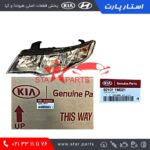چراغ جلو سمت چپ سراتو كوپه 921011M021 - Image 2