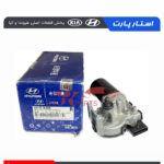 موتور برف پاکن سانتافه 981102B000  2008-2009 98110-2B000 - Image 2