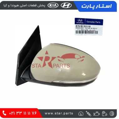 آینه بغل توسان