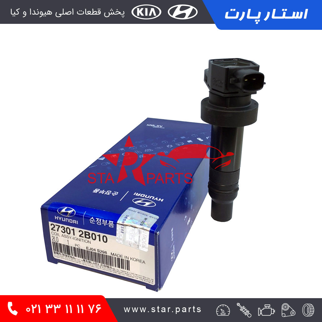 1A770F60-0F0A-4F81-94A4-8200F0624A18.jpeg كوئل سرشمع 273012B010 - تصویر 1