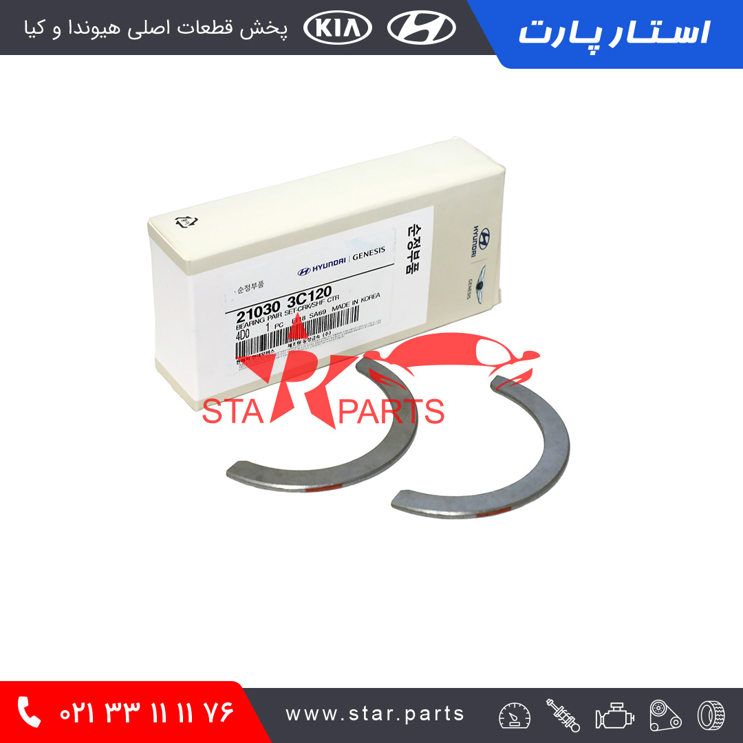 21030-3C120-1.jpg بغل ياتاقان ٦ سيلندري - تصویر 1
