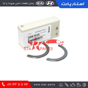 بغل ياتاقان ٦ سيلندري