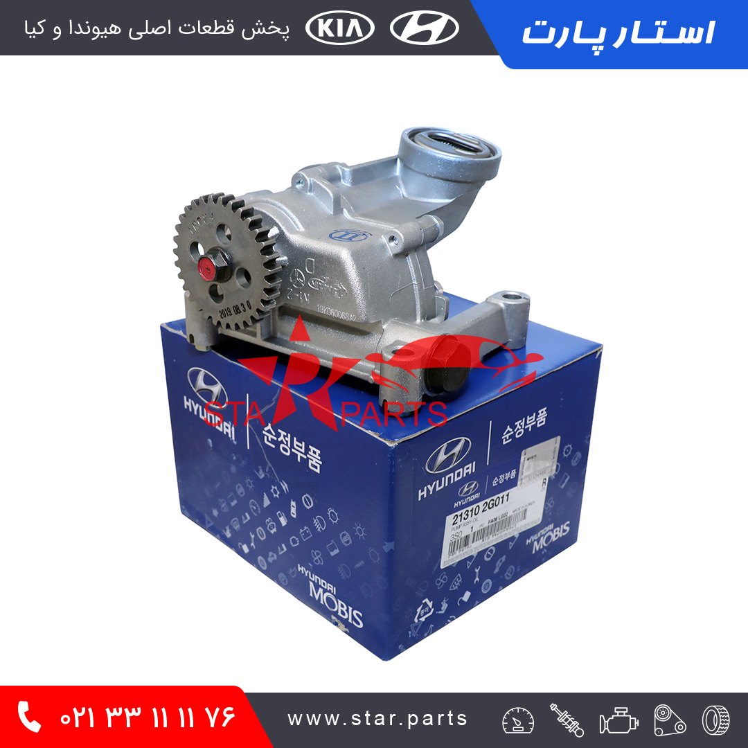 21310-2G011-1.jpg اويل پمپ موتور سراتو - تصویر 1