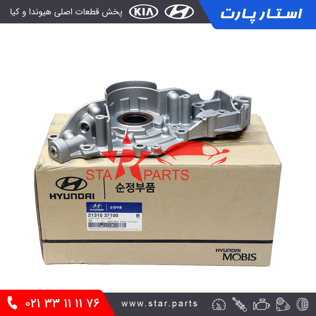 21310-37100-1.jpg اويل پمپ موتور توسان - تصویر 1