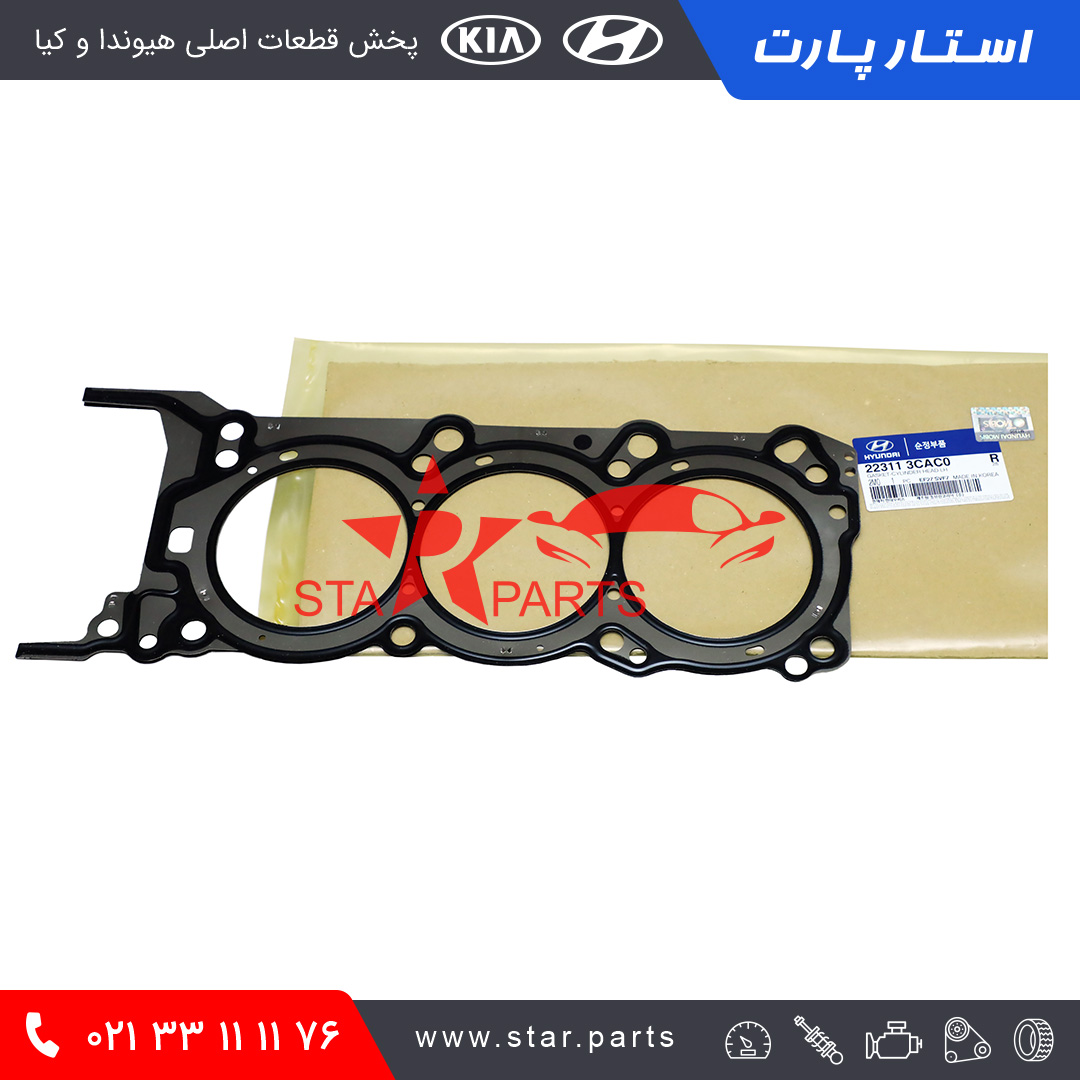 22311-3CAC0-1.jpg واشر سرسيلندر چپ جنسيس 223113CAC0 - تصویر 1