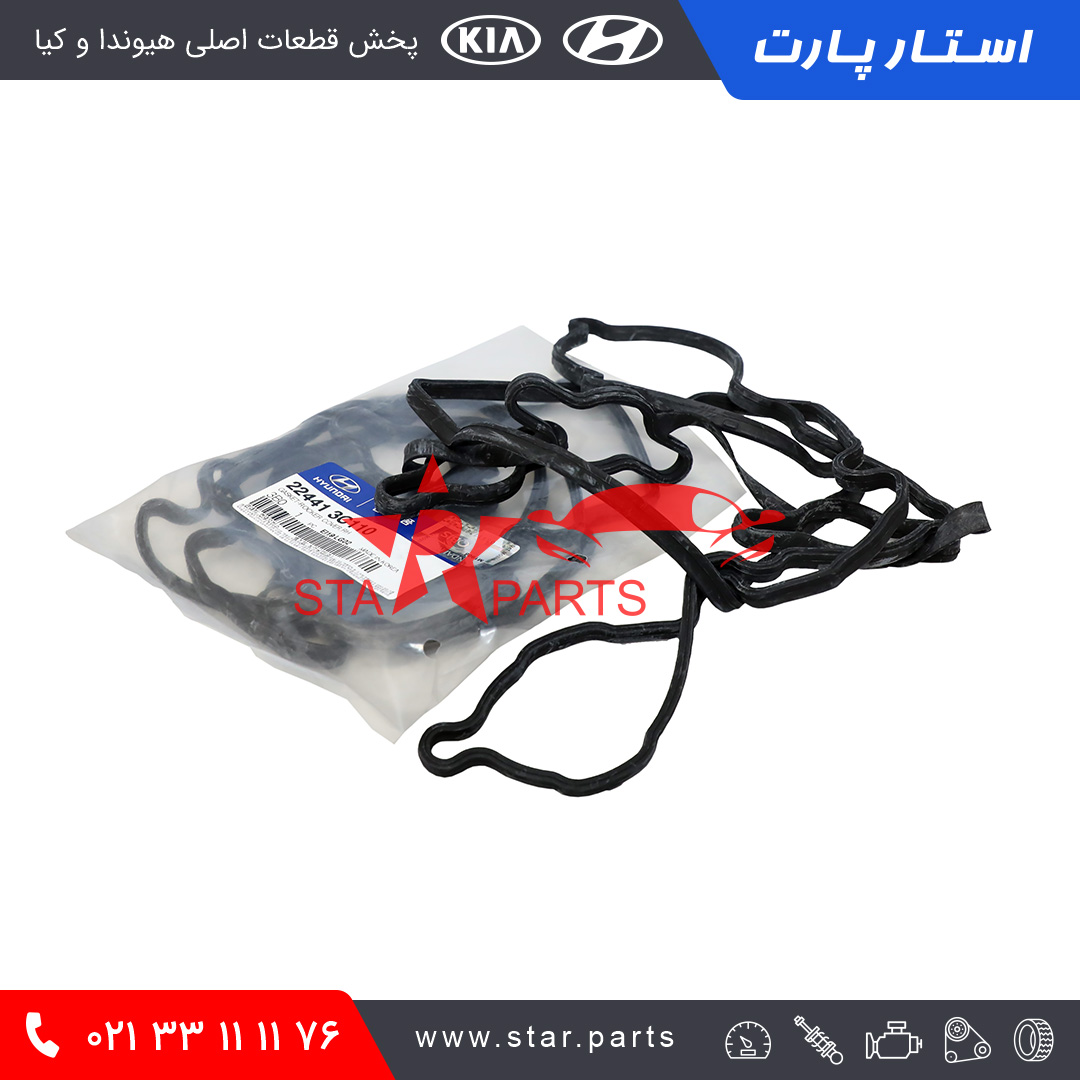 22441-3C110.jpg واشر درب سوپاپ سمت راست - تصویر 1