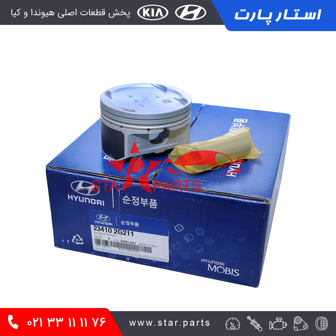 23410-2G211-1.jpg پيستون گريدB - تصویر 1