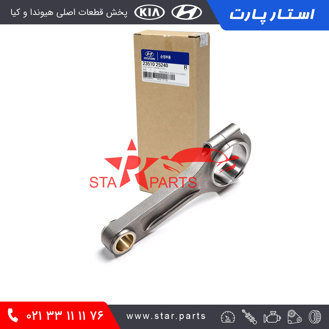23510-25240-1.jpg شاتون کیا و هیوندای 4 سیلندری 2351025240 - تصویر 1