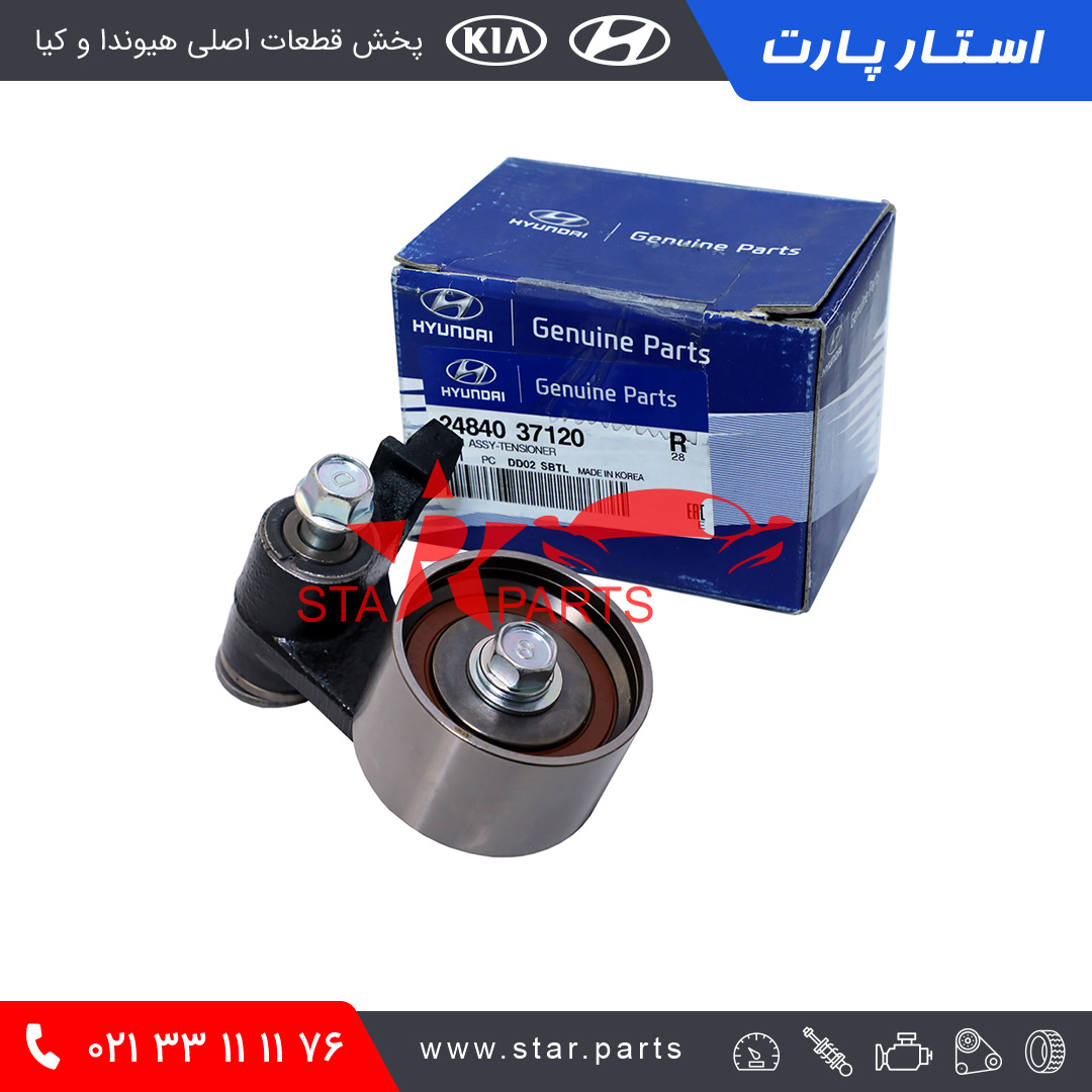 24840-37120.jpg بازویی تسمه سفت کن تایم - تصویر 1