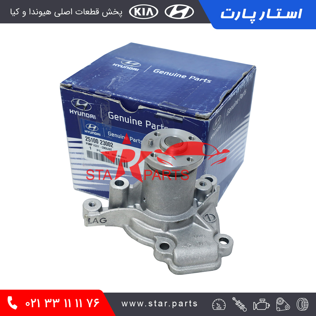 25100-23002.jpg واتر پمپ آوانته - تصویر 1
