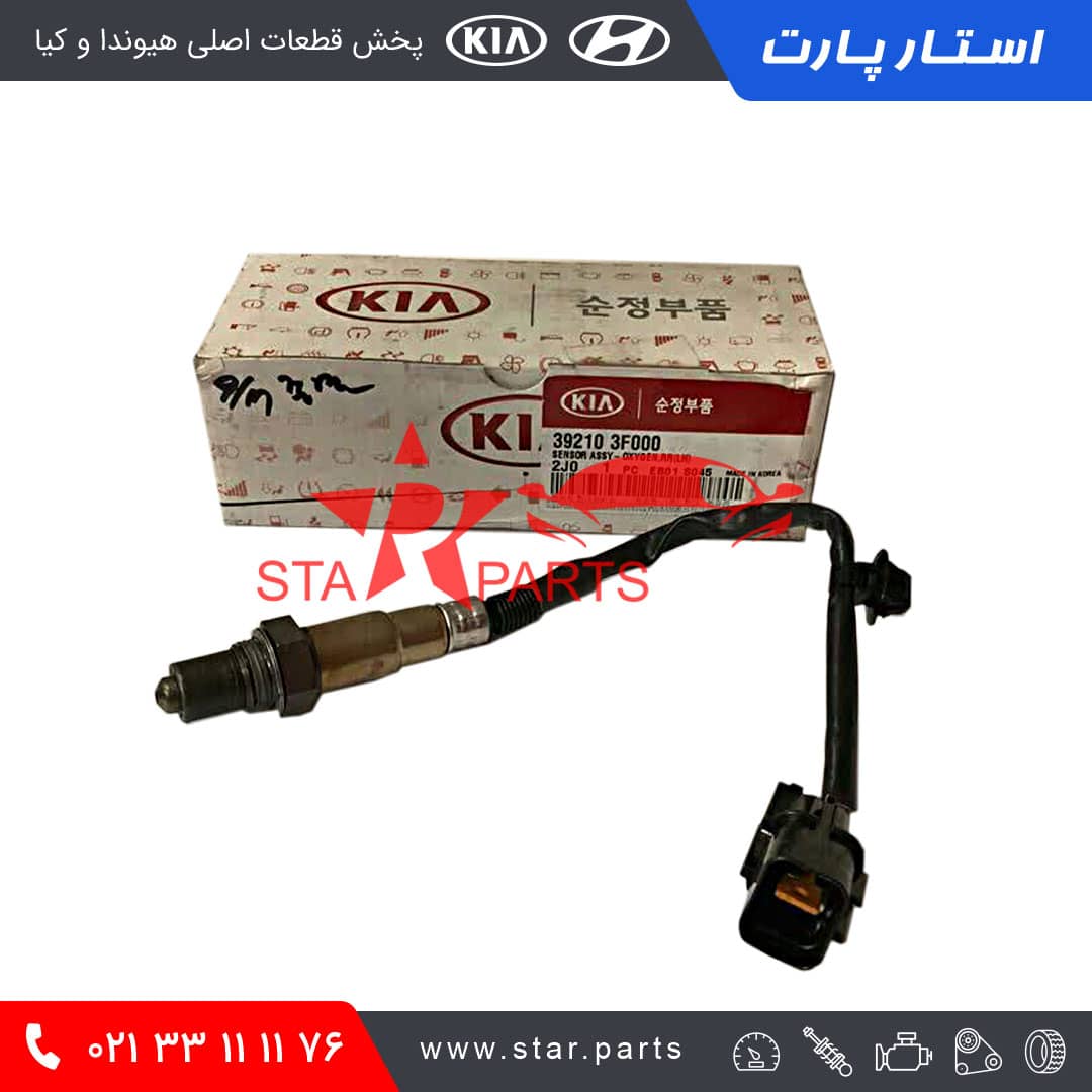 2ECE4222-B556-4052-BCD9-B35D7F3174A0.jpeg سنسور اكسيژن چپ پايين موهاوي 392103F000 - تصویر 1