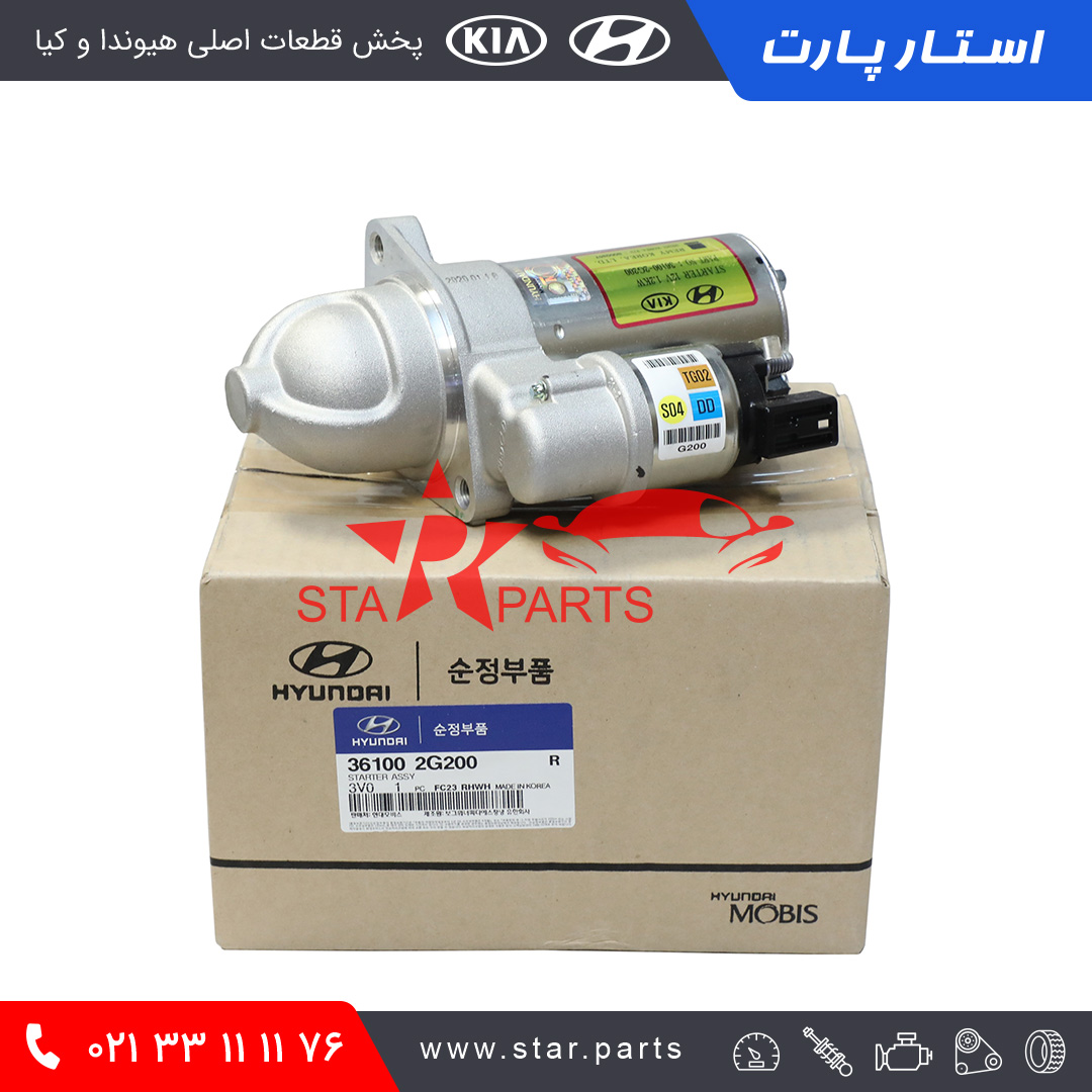 36100-2G200-1.jpg استارت سوناتا Yf - تصویر 1