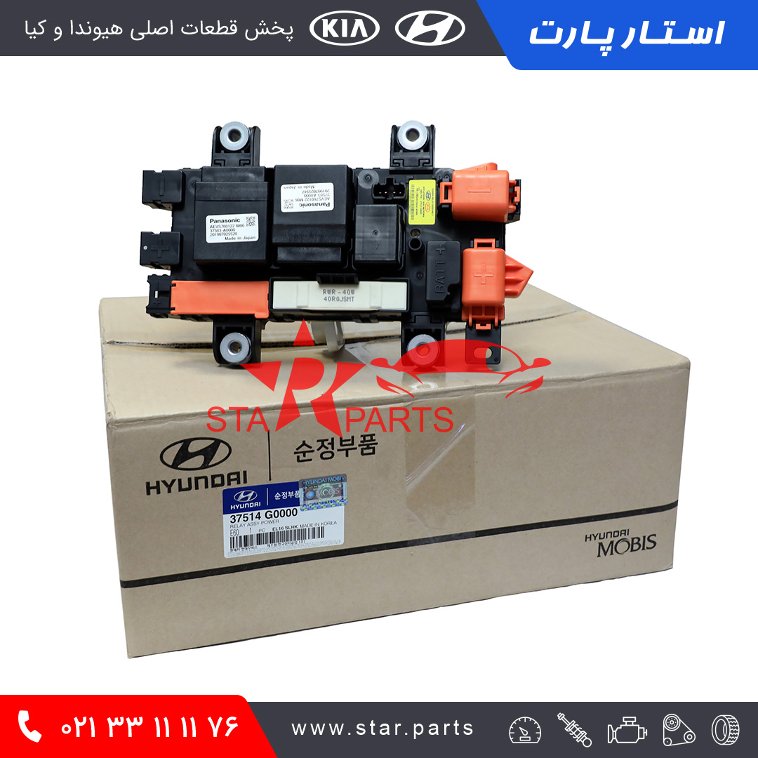 37514-G0000-1.jpg جعبه فيوز داخل صندوق سوناتا - تصویر 1