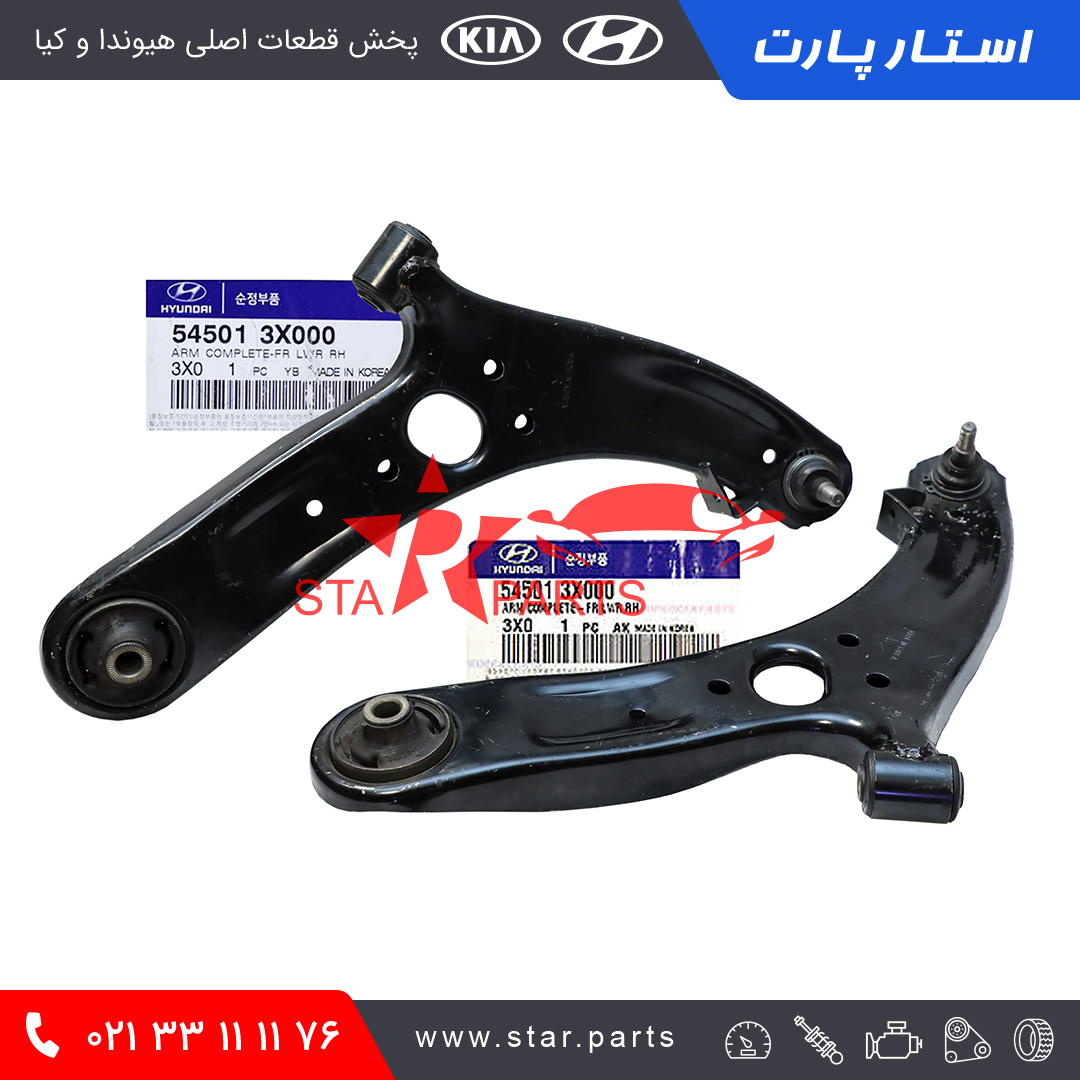54500-3X000-545013X000-1.jpg طبق جلو راست النترا - تصویر 1