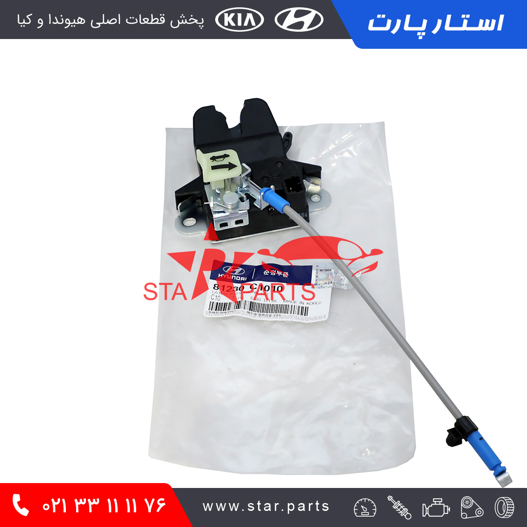 81230-C1010-1.jpg قفل درب صندوق سوناتا ال اف 81230C1010 - تصویر 1