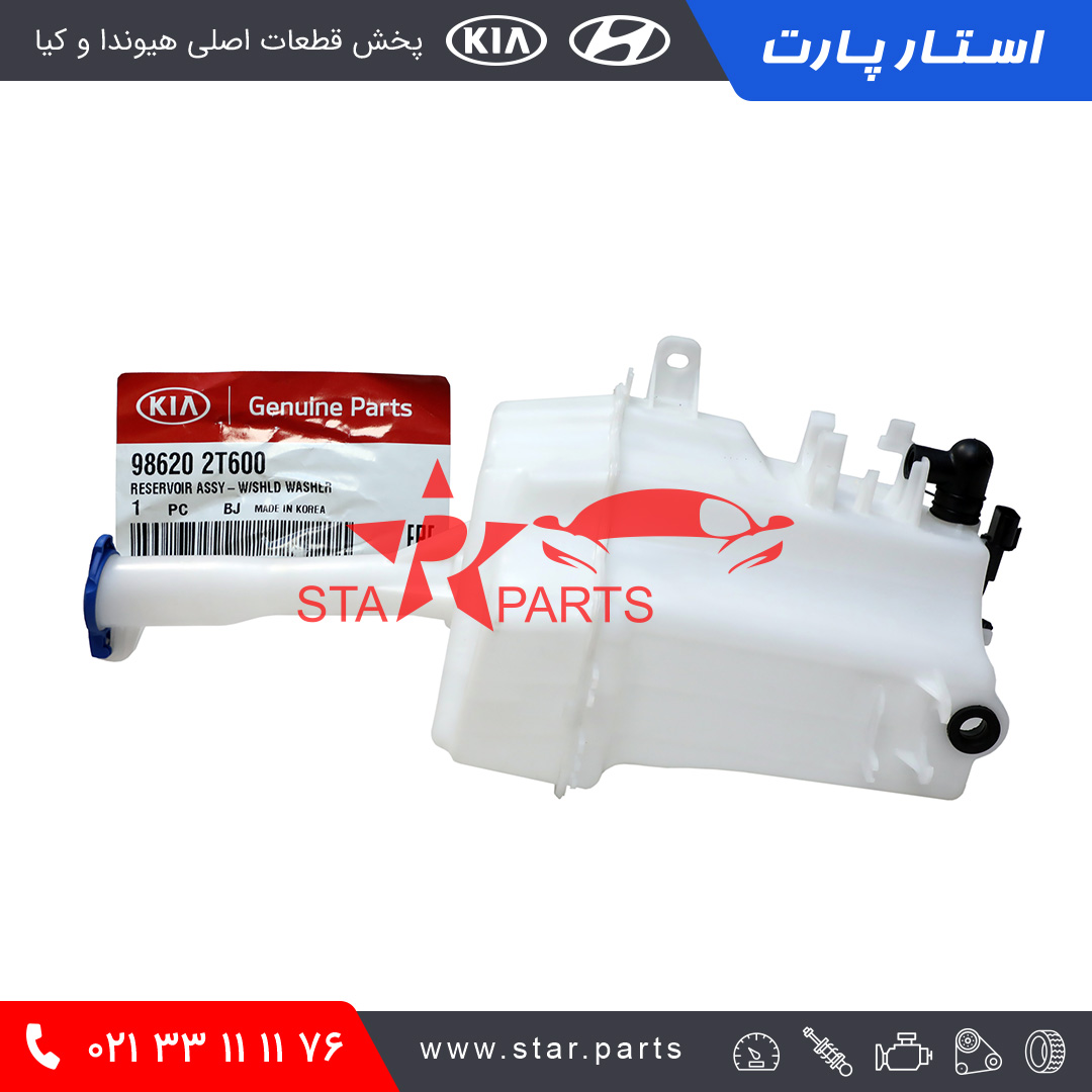 84510-2D600TK-1-1.jpg مخزن شيشه شوي اپتيماTG - تصویر 1
