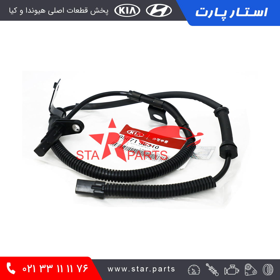 95671-3E310-1.jpg سنسور ABS سورنتو 956713E310 - تصویر 1