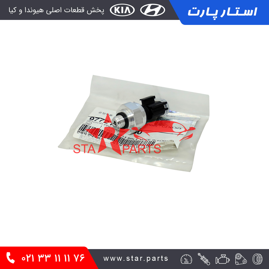 97721-1.jpg سنسور فشار سنج كولر - تصویر 1