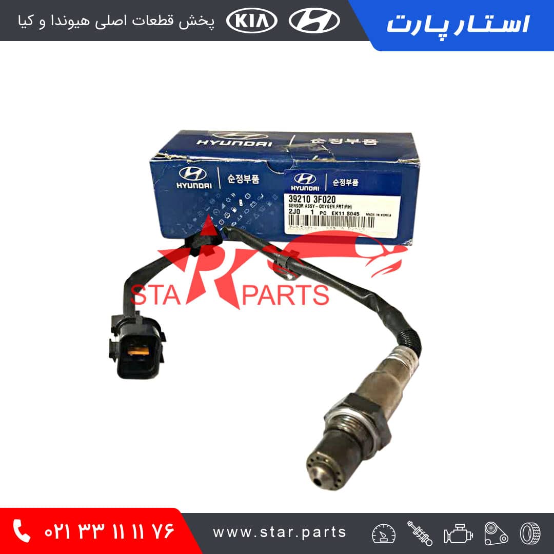 EB3DB64A-D802-4CDC-A4C6-4995B1759713.jpeg سنسور اكسيژن جلو راست موهاوي 392103F020 - تصویر 1