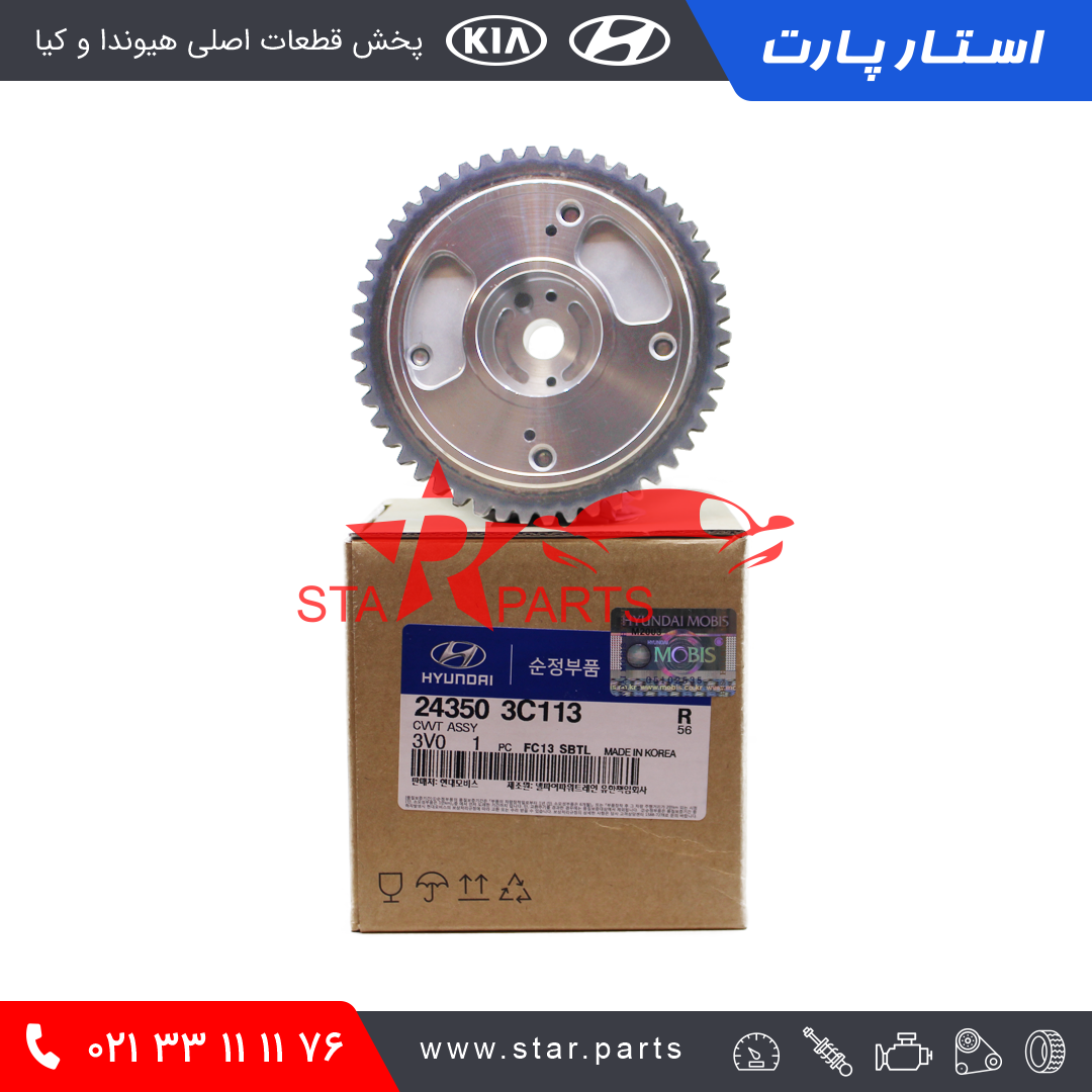 IMG_0198.png چرخ دنده سر ميل سوپاپ ( CVVT) - تصویر 1