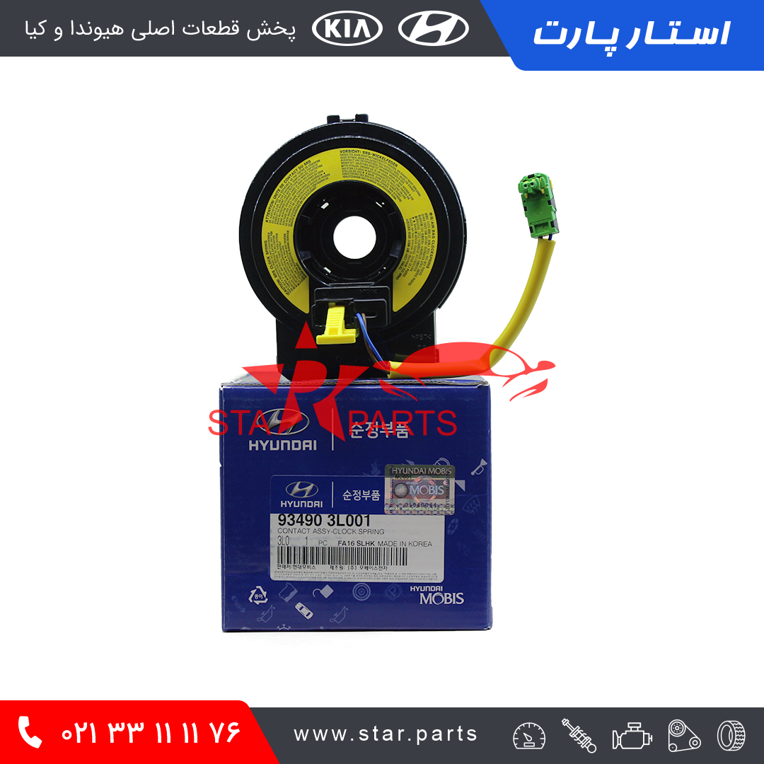 IMG_0201.png فنر ساعتي آزرا TG - تصویر 1