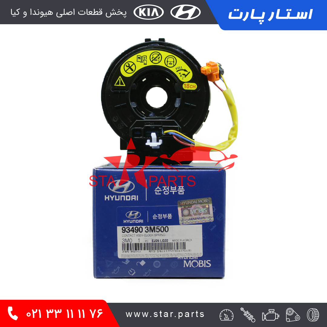 IMG_0202.png فنرساعتي جنسيس_سدان - تصویر 1