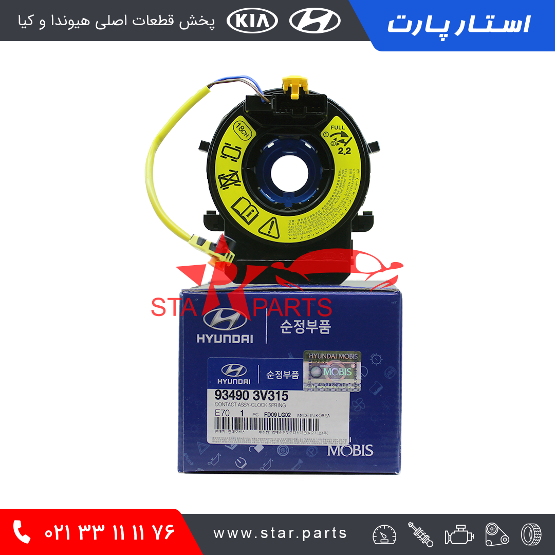 IMG_0203.png فنرساعتي آزرا گرنجور - تصویر 1