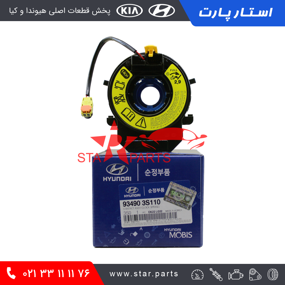 IMG_20200602_200444_580.png فنر ساعتی - تصویر 1