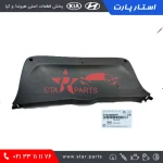 فلاپ داخلی درب صندوق 81750D3000TRY - تصویر 2