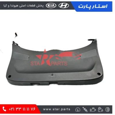 فلاپ داخلی درب صندوق