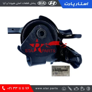 دسته موتور چپ (دسته گیربکس)